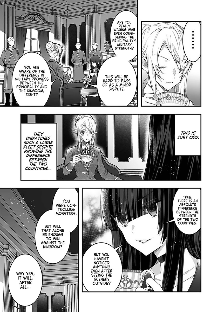 Trapped in a Dating Sim, Chapter 28 image 28